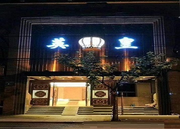 平川哪个KTV出台陪酒服务好-英皇国际KTV消费服务点评