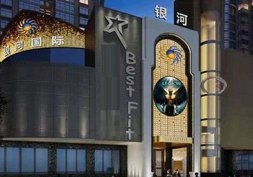 平川KTV荤台花场公主服务好-银河国际KTV花场消费点评